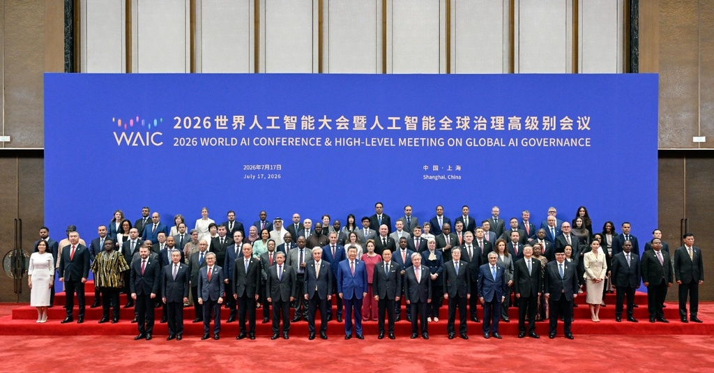 Image of Oman Participates in High-Level Meeting at World Artificial Intelligence Conference in Shanghai