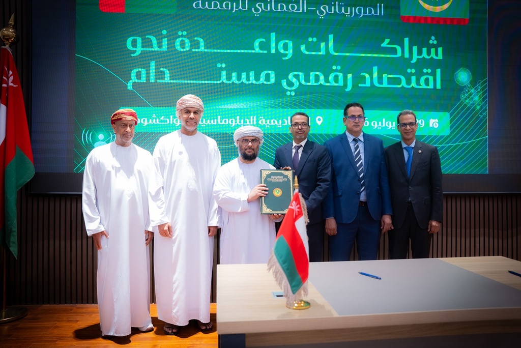 Image of  المنتدى الموريتاني–العُماني للرقمنة يعزز آفاق الشراكة نحو اقتصاد رقمي مستدام