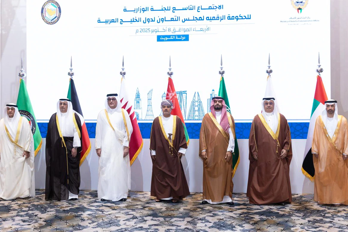 Image of Oman Participates in the 29th GCC Ministerial Meeting for Communications and Postal Affairs and the 9th Ministerial Meeting for Digital Government
